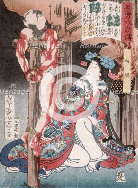 Shiranui Kneeling Beside a Crucified Man, 1867. Creator: Tsukioka Yoshitoshi.