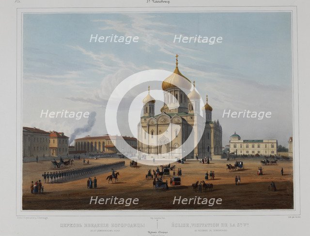 The Presentation of the Holy Virgin Church of the Semyonovsky Life-Guards Regiment in Saint Petersbu
