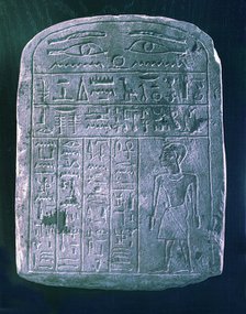 Votive stele dedicated by his brother to a man from Ermant, near Thebes, Ancient Egypt. Artist: Unknown