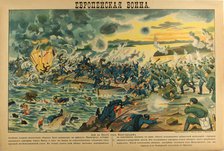The Battle of the Vistula River, 1914. Artist: Anonymous  