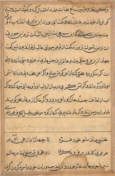 Page from Tales of a Parrot (Tuti-nama): text page, c. 1560. Creator: Unknown.