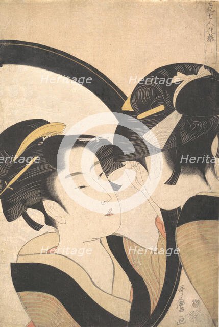 Naniwa Okita Admiring Herself in a Mirror, ca. 1790-95. Creator: Kitagawa Utamaro.