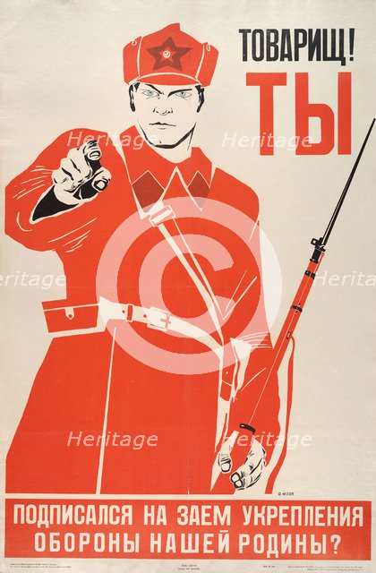 Comrade! Have you subscribed to the loan to strengthen our motherland?, 1937.