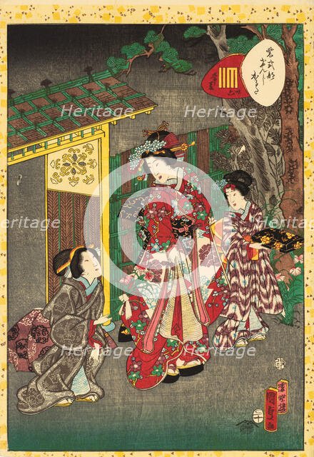 No. 26, Tokonatsu, from the series Lady Murasaki's Genji Cards (Murasaki Shikibu Genji karuta), 1857 Creator: Kunisada II (Kunimasa III, Toyokuni IV), Utagawa (1823-1880).