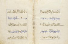 Qur'an Section, 15th century. Creator: Unknown.