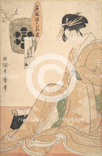 A Courtesan, late 18th-early 19th century. Creator: Kitagawa Utamaro.