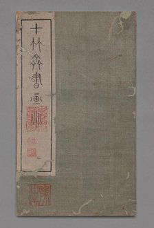 Ten Bamboo Studio Painting and Calligraphy Handbook (Shizhuzhai shuhua pu): Round Fans, 1675-1800. Creator: Hu Zhengyan (Chinese, c. 1584-1674).