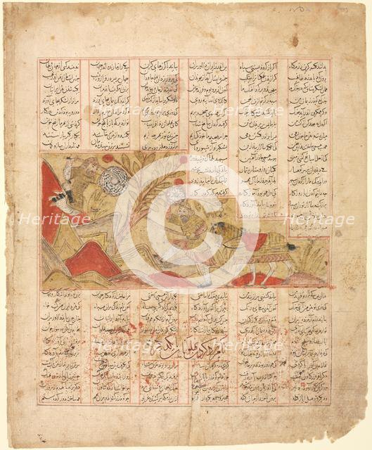 The Tale of the Twelve Faces. "The Warriors Engage in Combat"..., 1341. Creator: Unknown.