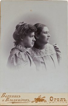Portrait of Varvara Petrovna Dunayevskaya with daughter Larisa, 1900s.