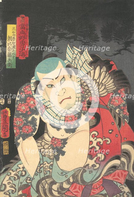 Asahina Fuji Hyoe, 1854 (year of the Horse, 7th month)., 1854 (year of the Horse, 7th month). Creator: Utagawa Kunisada.