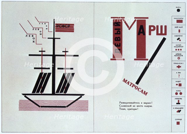 Boat spread from 'For Reading Out Loud', a collection of poems, 1923.  Artist: Lazar Markovich Lissitzky