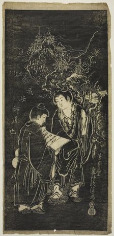 Two Boys as the Eccentric Monks Kanzan (Chinese: Hanshan) and Jittoku (Chinese: Shide), 18th cent. Creator: Okumura Masanobu.