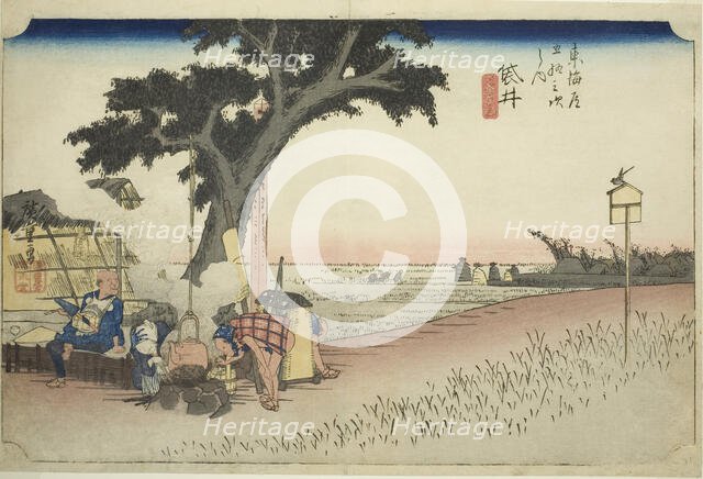 Fukuroi: Tea Stall (Fukuroi, dejaya no zu), from the series "Fifty-three Stations of..., c. 1833/34. Creator: Ando Hiroshige.