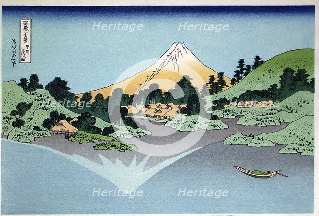 Reflection in the Surface of the Water, Misaka, Kai Province (from the series Thirty-Six Views of Mt Fuji), 1830-1833. Artist: Hokusai, Katsushika (1760-1849)