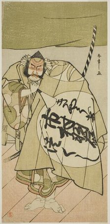 The Actor Ichimura Uzaemon IX as Asahina no Sabura in the Play Tsukisenu Haru Hagoromo..., c. 1777. Creator: Shunsho.