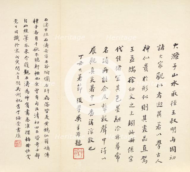 Reminiscences of Qinhuai River, 1642-1707. Creator: Shitao (Chinese, 1642-1707).