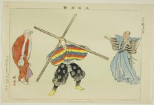 Kurama muko (Kyogen), from the series "Pictures of No Performances (Nogaku Zue)", 1898. Creator: Kogyo Tsukioka.