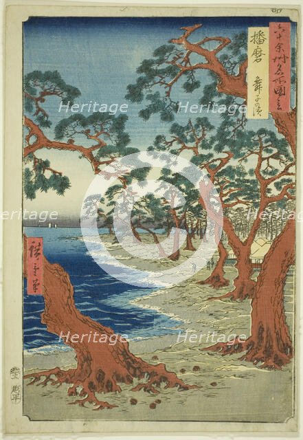 Harima Province: Maiko Beach (Harima, Maiko no hama), from the series "Famous Places..., 1853. Creator: Ando Hiroshige.