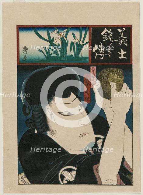 Otani Tomomatsu as Ono no Sadakuro Counting the Stolen Gold Coins..., 1860s. Creator: Toyohide (Japanese).