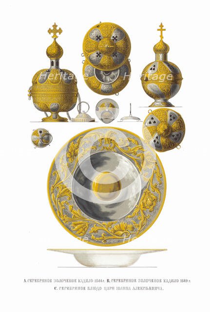 Thuribles of 1644 and 1649. Dish of tsar Ivan V, 1849-1853. Creator: Solntsev, Fyodor Grigoryevich (1801-1892).
