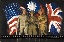 American, Chinese and British soldiers with flags of their countries, Oct 1943. Creators: Unknown, Central Office of Information.