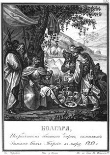 Volga Bulgarians tries to persuade George II to peace. 1219 (From Illustrated Karamzin), 1836. Artist: Chorikov, Boris Artemyevich (1802-1866)