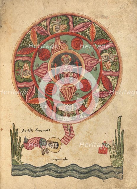 The Vision of Ezekiel at the Chebar River; Gospel Book, 1583. Creator: Ghoukas.