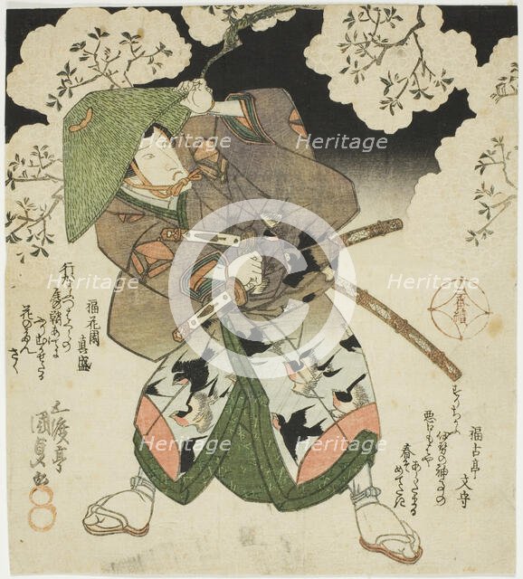 The actor Onoe Kikugoro III as Nagoya Sanza in the play "Sato no Haru Meibutsu Amigasa," p..., 1827. Creator: Utagawa Kunisada.