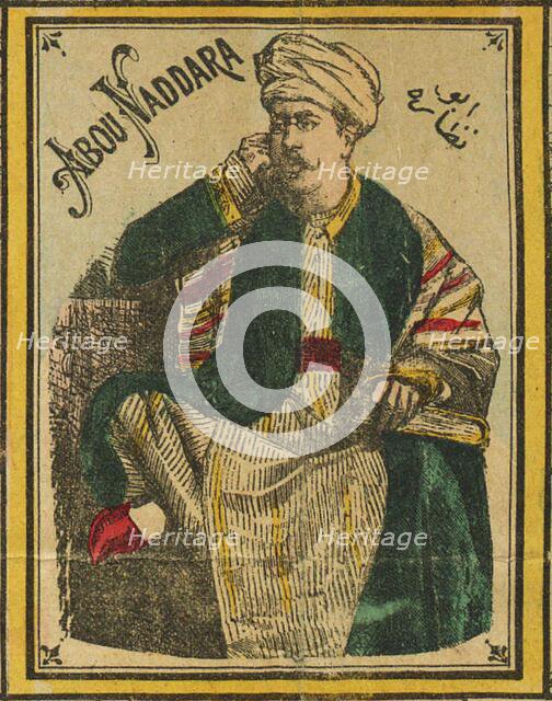 James Sanua, known as Abou Naddara (1839-1912), c. 1900. Creator: Anonymous.