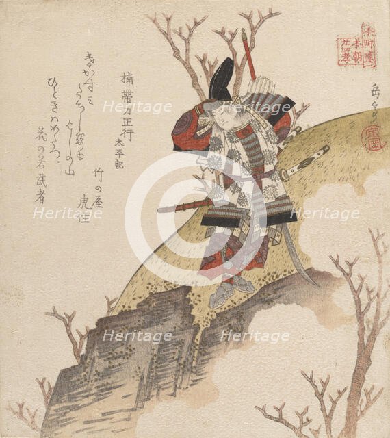 Kusonoki Tatewaki Masatsura (Warrior From the Book: Taiheiki), ca. 1840. Creator: Gakutei.