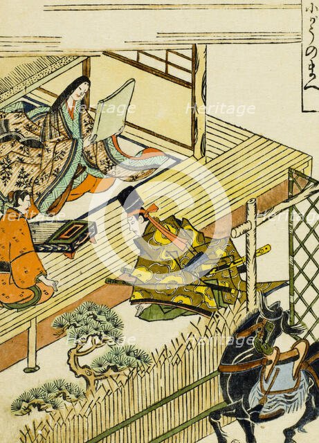 Woman Reading a Scroll, 17th century. Creators: Okumura Masanobu, Suzuki Harunobu.