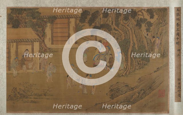 Family Training. Creator: Unknown.