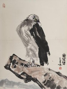 Eagle, 1985. Creator: Yao Zhonghua.