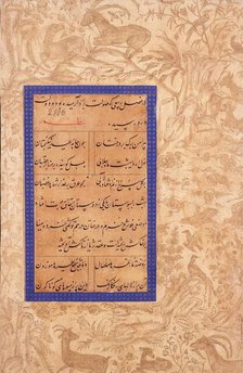 Manuscript Pages with Calligraphy, 16th century. Creator: Unknown.