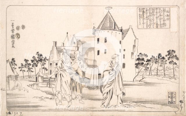 Zhu Shouchang, 19th century. Creator: Utagawa Kuniyoshi.