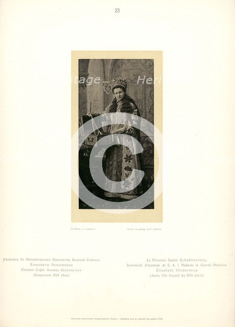 Portrait of Countess Sophia Lvovna Shakhovskaya, 1903. Artist: Asikritov, Daniil Mikhaylovitch (1856-?)