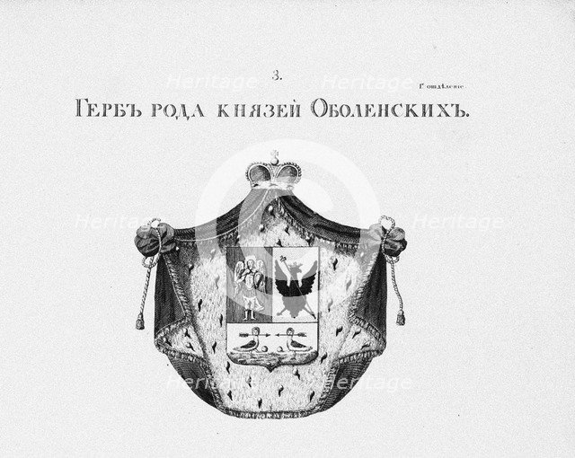 The coat of arms of the Obolensky House. Artist: Anonymous  