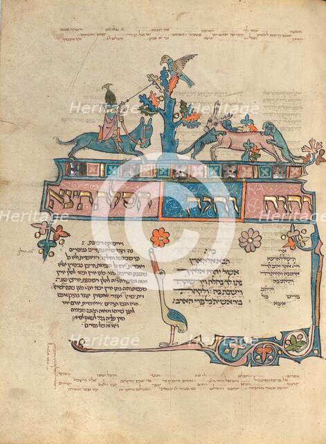 Decorated Text Page; Rothschild Pentateuch, 1296. Creators: Unknown, Elijah ben Meshallum, Elijah ben Jehiel.