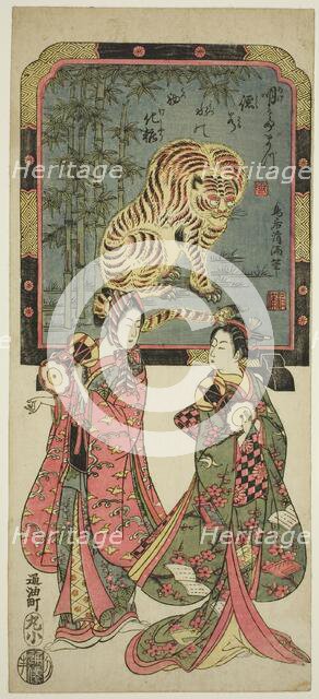New Year's entertainers before standing screen of tiger, 18th century. Creator: Torii Kiyomitsu.