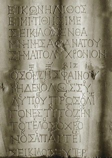 Seikilos stele with poetry and musical notation, 1st-2nd century. Creator: Classical Antiquities.