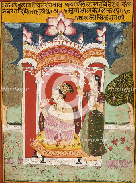 Malkos Raga, Folio from a Ragamala (Garland of Melodies), between c1675 and c1700. Creator: Unknown.