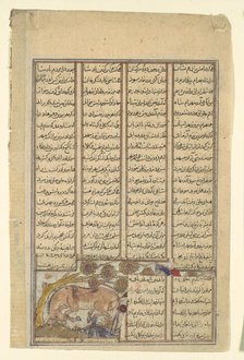Bahram Gur Hunts the Onager, Folio from a Shahnama (Book of Kings), ca. 1330-40. Creator: Unknown.