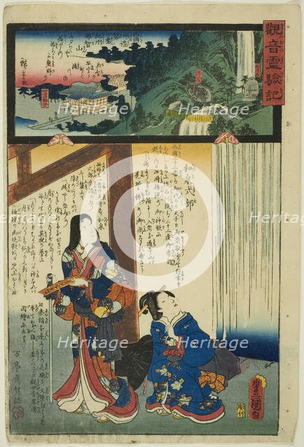 Mount Nachi in Kii Province, No. 1 on the Saikoku Pilgrimage Route (Saikoku junrei ichiban..., 1858. Creator: Utagawa Kunisada.