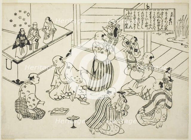 The Dressing Room of a Puppet Theater, the table of contents from the series "Famous..., c. 1705/06. Creator: Okumura Masanobu.