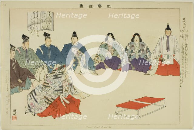 Soshi-arai Komachi, from the series "Pictures of No Performances (Nogaku Zue)", 1898. Creator: Kogyo Tsukioka.