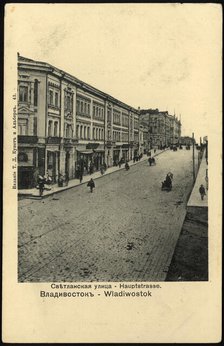 Vladivostok. Svetlanskaya street, 1904-1917. Creator: Unknown.
