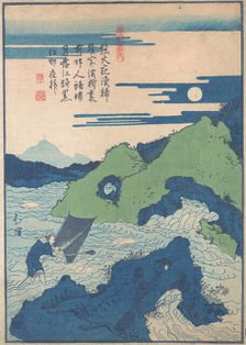 A Fisherman is Struggling amid the Rocks and Currents of an Inlet of the Sea. Creator: Totoya Hokkei.