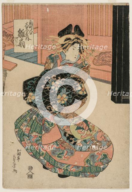 The Courtesan Hinaogi of the Daikokuya at the Entrance of Kadomachi, c. late 1820s or early 1830s. Creator: Gokotei Sadakage (Japanese).