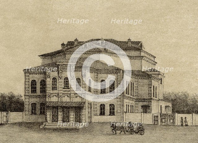 Korolyov Stone Theater, 1886. Creator: Pavel Mikhailovich Kosharov.