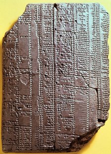 Babylonian clay tablet with text, 7th century BC. Artist: Unknown